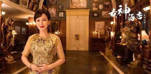 国产酒店女神视频,一窥酒店行业魅力瞬间