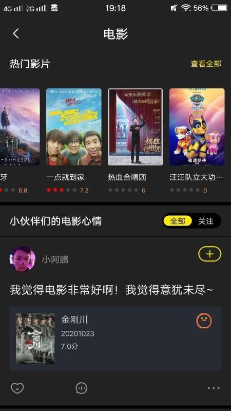 我爱你国产网站视频,我爱你，演绎深情岁月