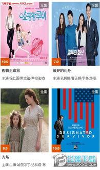 青娱乐国产 视频,青娱乐视频带你领略本土魅力