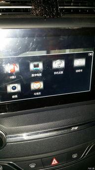 中国国产车倒车视频,视频解析倒车无忧