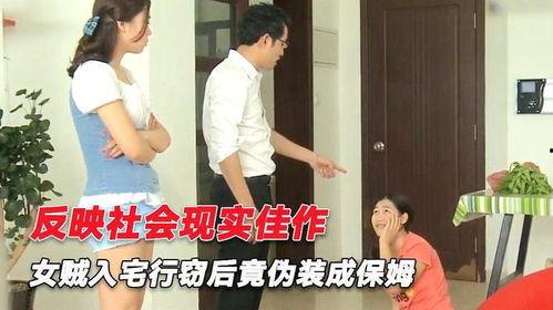 国产雷人剧解说视频大全,雷人解说视频大盘点