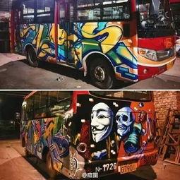 国产公交涂鸦视频,国产公交涂鸦视频展现城市风采