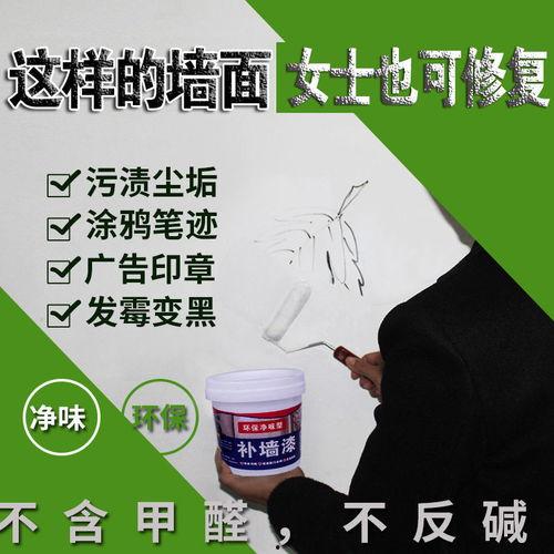 国产补墙膏视频教程,轻松修复墙面，焕新家居风采