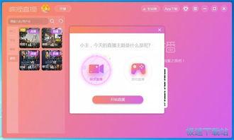 国产美女网红直播视频