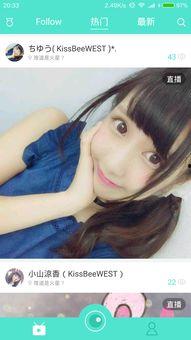 国产高清葡萄视频直播,畅享视觉盛宴，尽享云端互动