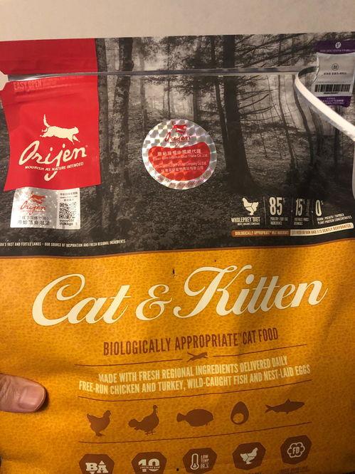 国产猫粮怎么查真假视频