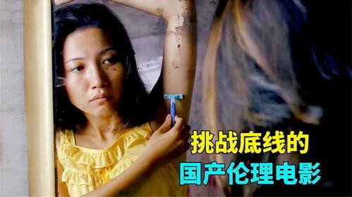 国产大胆免费视频观看