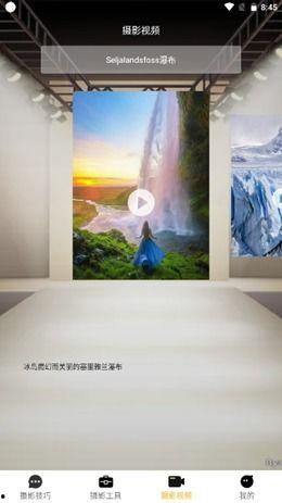 国产游艇拍照技巧视频app,跟随视频APP轻松拍出专业级游艇照