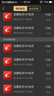 双飞国产视频 迅雷下载