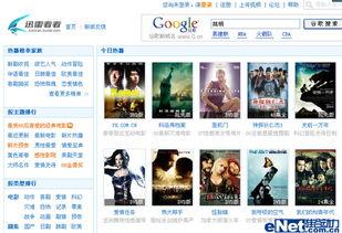 双飞国产视频 迅雷下载