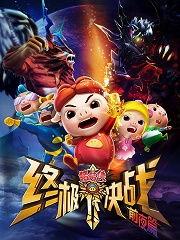 国产全集动画视频大全,全集视频大盘点