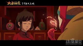 国产动漫预告短片大全视频,精彩纷呈，创意无限