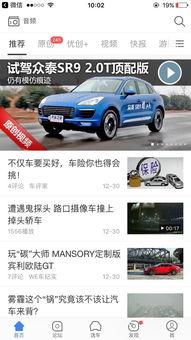 国产ssd试驾视频,速度与激情的完美融合