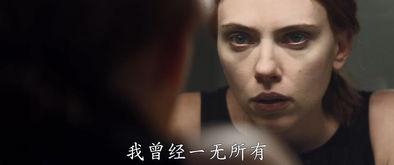 中国国产黑寡妇视频