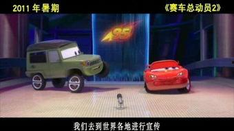 国产赛车电影搞笑视频,国产赛车电影搞笑集锦