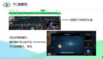 360国产小视频,捕捉生活瞬间，展现时代风采