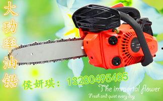 专业国产油锯配件视频,专业配件助力高效锯切