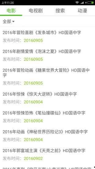 国产在线视频1212,国产在线视频行业的里程碑时刻