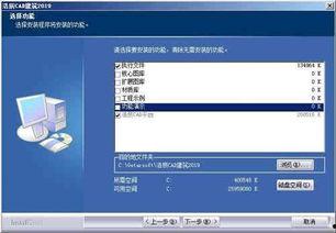国产cad软件视频,国产CAD软件应用与发展概述