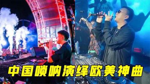 国产唢呐魔性神曲视频,国产魔性神曲视频燃爆全网