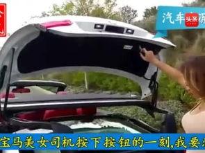 国产烧水汽车视频,颠覆传统，绿色出行新篇章