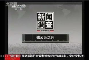 国产神机开机动画视频大全,开机动画视频大全精彩回顾