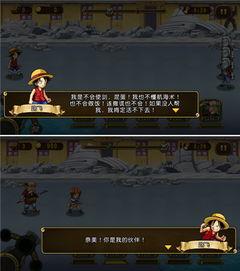 国产海贼王测评视频,还原经典，创新演绎，国产动漫新篇章