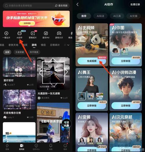 国产ai视频网站大全,探索智能娱乐新天地