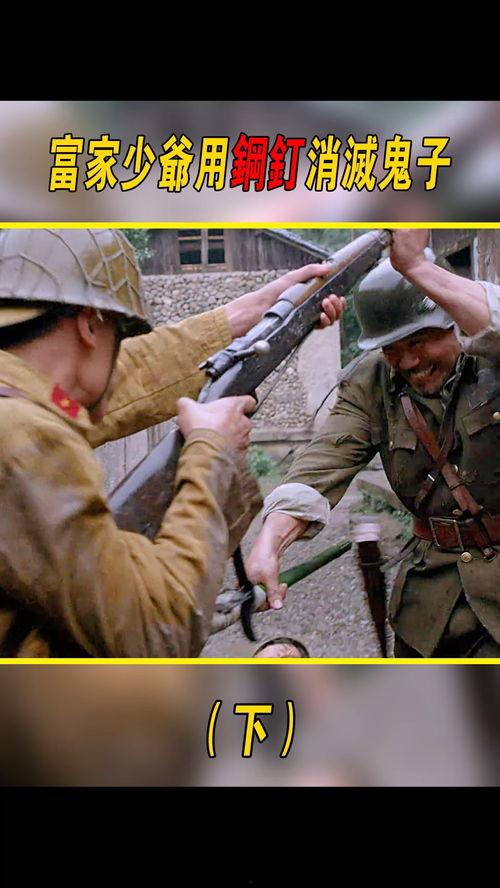 国产鬼子动画视频大全集,重温烽火岁月的童年记忆