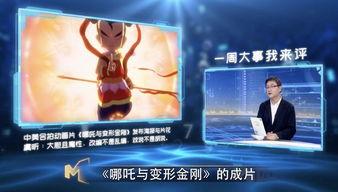 国产2019视频盛宴,精彩纷呈，光影交织