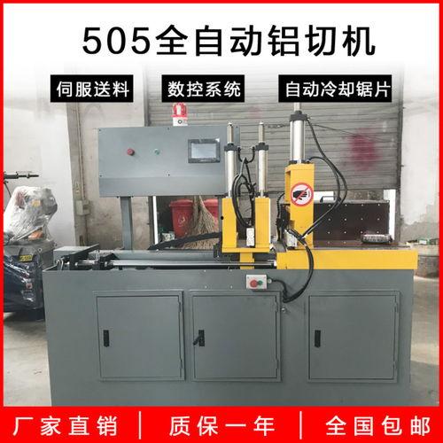 国产切铝机测评视频,性能解析与使用体验分享