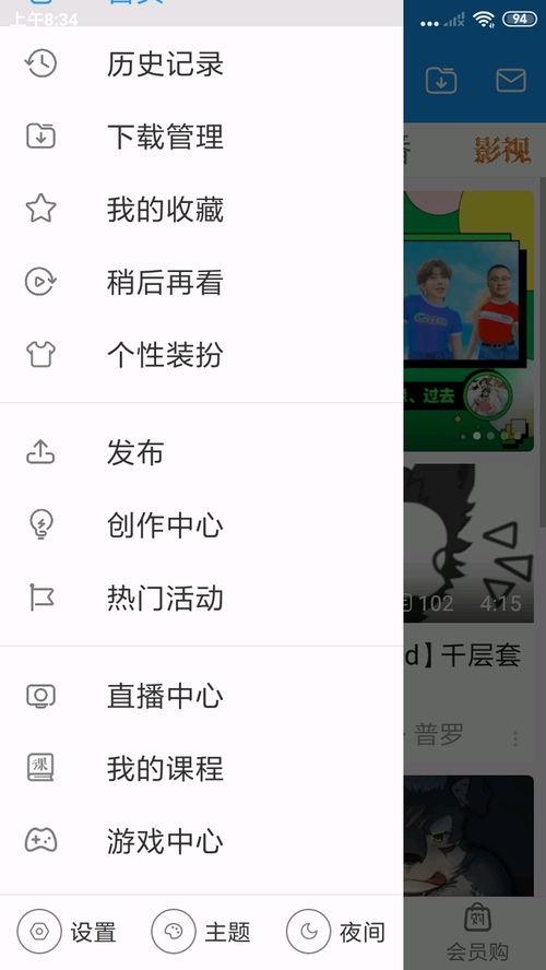在线国产多p视频,揭秘网络娱乐新趋势