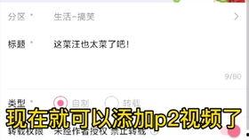 在线国产多p视频,揭秘网络娱乐新趋势