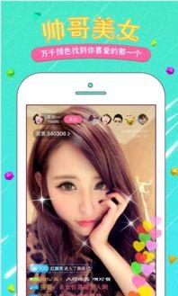 现场直播色视频国产