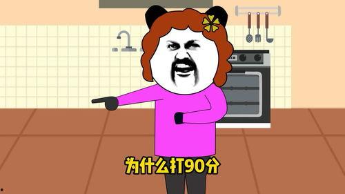 国产恶搞视频动画,笑料百出，创意无限