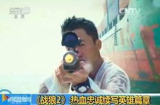 国产免费AAA片视频,揭秘高水准视听盛宴背后的故事