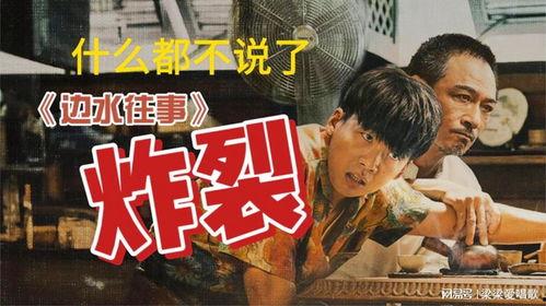 国产剧拍摄天花板视频,揭秘拍摄天花板背后的匠心独运