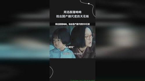 国产剧拍摄天花板视频,揭秘拍摄天花板背后的匠心独运