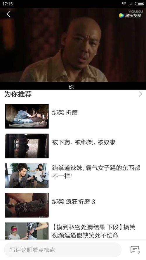 国产在我视频,探索中国电影产业的崛起之路