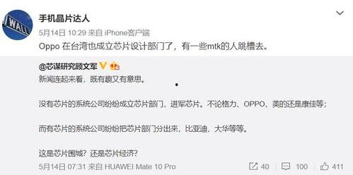 国产手机群起反击视频,引领科技潮流新篇章