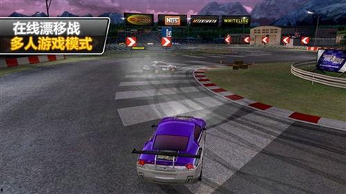 国产车疯狂漂移视频,速度与激情的国产车风采