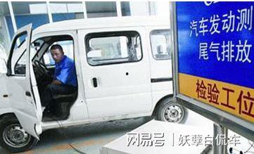 国产合资车年审流程视频,轻松掌握年审步骤