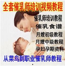 国产催乳教学视频,专业指导，轻松实现母乳喂养
