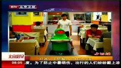 国产餐厅视频在线