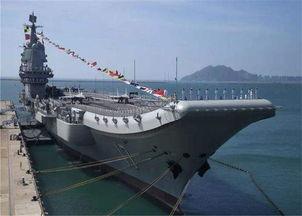 台湾报道国产航母视频,我国海军实力再升级
