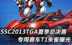 国产朱雀玩具视频,创意无限，童趣盎然