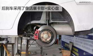 国产车底盘打胶视频