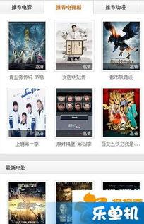 国产bt视频种子,探索国内影视资源新天地