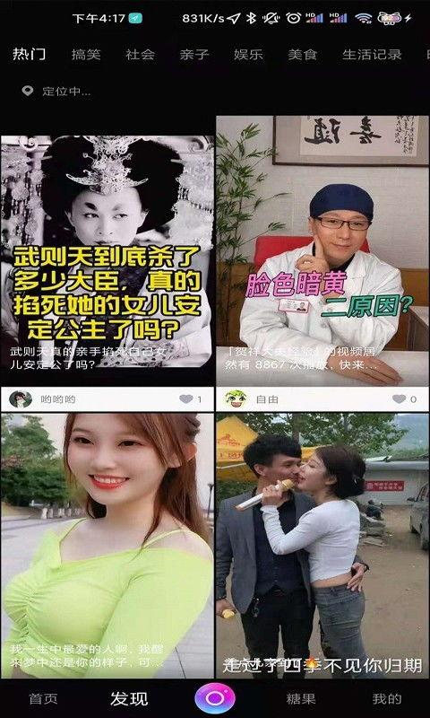 国产视频在线播放高清,在线播放平台带你领略国产影视魅力  第3张