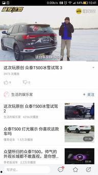 国产act试驾视频,驾驭激情，尽享速度与激情之旅